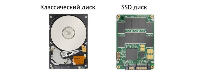 SSD-disk-po-sravneniyu-s-klasicheskim